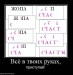 Димарик Нестеров фотография #26