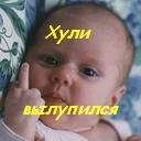 №12, Артур Шарипов №12, Артур Шарипов