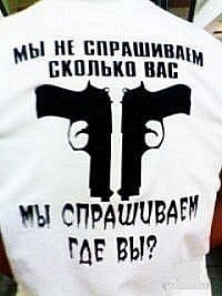 №37, Паша Беликов, Волгоград №37, Паша Беликов, Волгоград