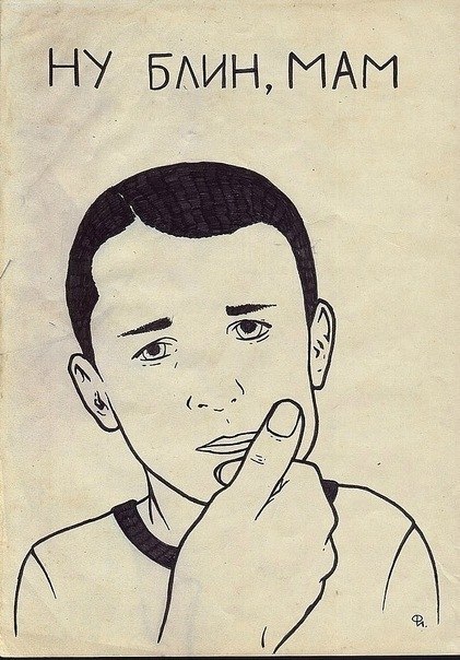 Толька Захарченко | 