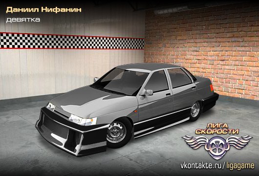 Даниил Нифанин | Санкт-Петербург