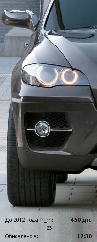 №145, Кирилл Юрьевич, 37 лет, Киев №145, Кирилл Юрьевич, 37 лет, Киев