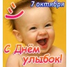 №34 Ирина Андреева