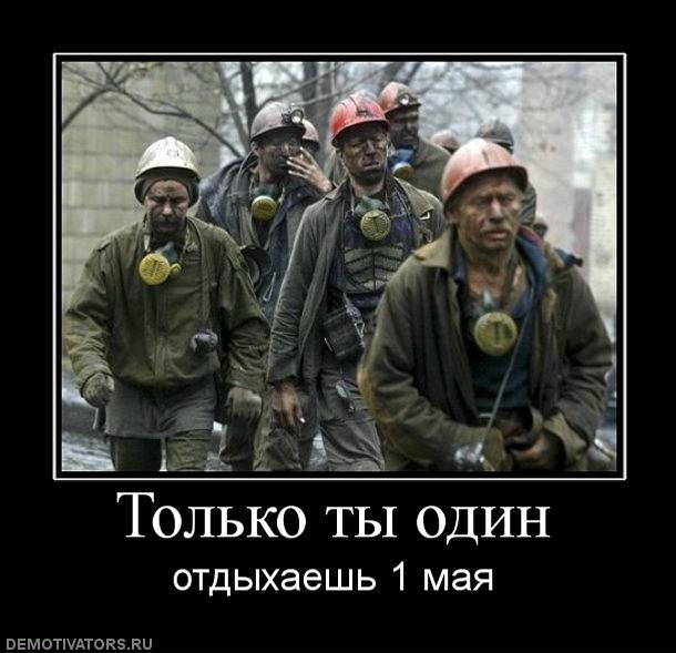 №7, Олег Мухлаев, 36 лет №7, Олег Мухлаев, 36 лет