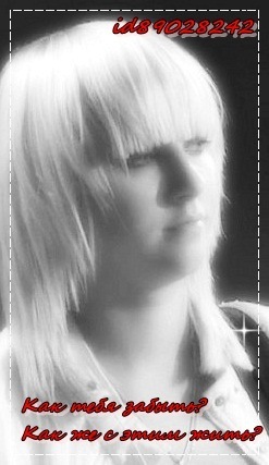 №17, Елена Третьякова №17, Елена Третьякова