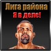Антон Шабанов фотография #3