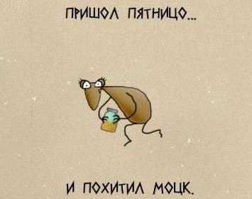 №129, Екатерина Нелюбина, Екатеринбург №129, Екатерина Нелюбина, Екатеринбург