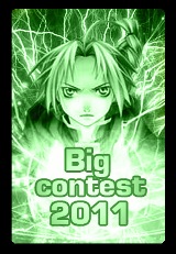 №8, Blackdragon Mimim, Бахмут / Артемовск №8, Blackdragon Mimim, Бахмут / Артемовск