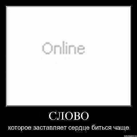 №16, Бодя Литвин, Иваново №16, Бодя Литвин, Иваново