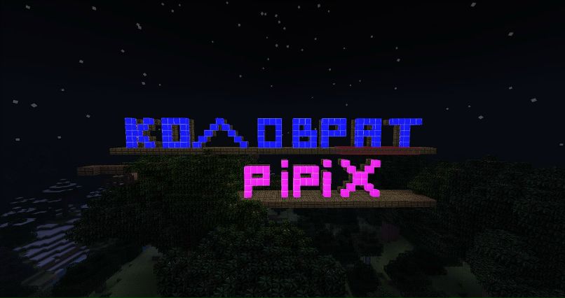 Богдан Титомир | Киев