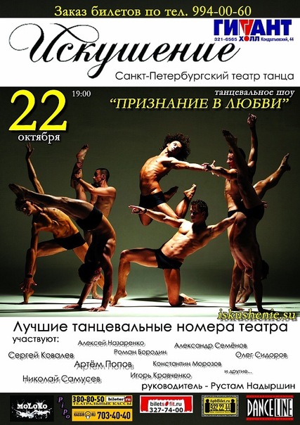 №52, Люба Захарова №52, Люба Захарова