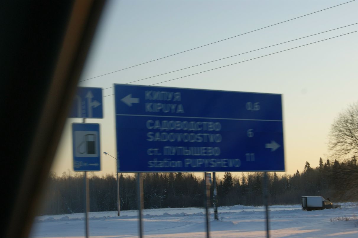 Герман Бойцов | Санкт-Петербург