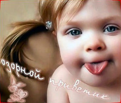 Дарья Подлиннова | Иркутск