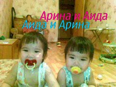 №5, Анна Пермякова №5, Анна Пермякова