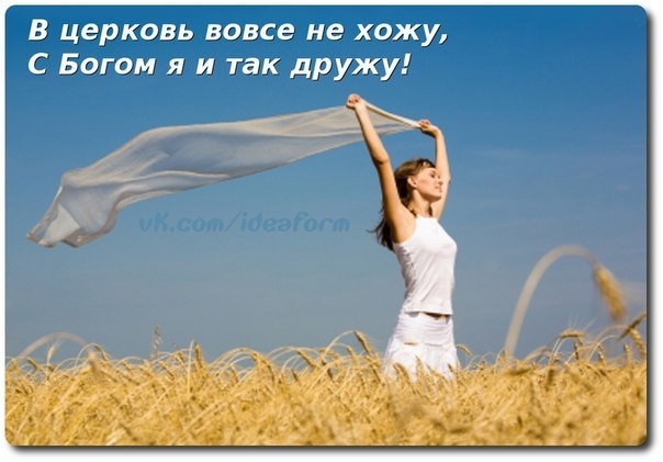 Идалия Ермакова | Ростов-на-Дону