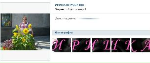 №2 Игорь Берзан 06.05.1978: профиль, фото, статус - ВКонтакте №2 Игорь Берзан 06.05.1978: профиль, фото, статус - ВКонтакте