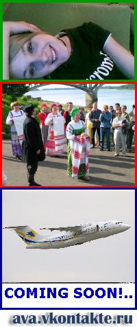 №21, Бобовое Зёрнышко, Краматорск №21, Бобовое Зёрнышко, Краматорск