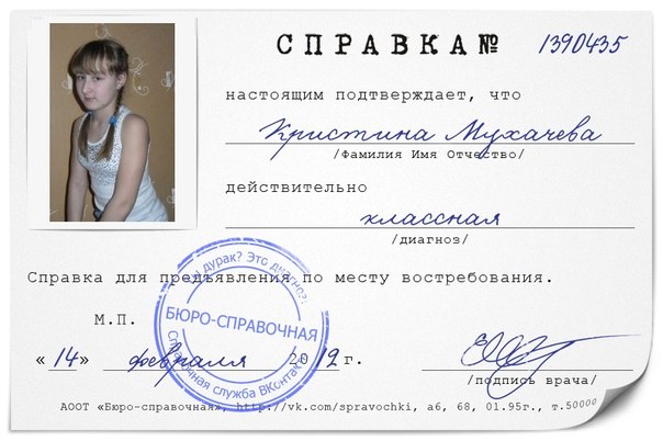 №114, Дарья Жданова, Мурыгино №114, Дарья Жданова, Мурыгино