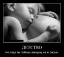№12 Евгений Яскевич