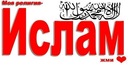 №14 Азат Абдрашитов 07.05.1994: профиль, фото, статус - ВКонтакте