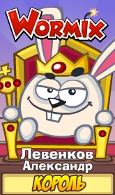 Александр Левенков фото профиля #1