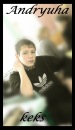 Фотография Андрій Павлючик