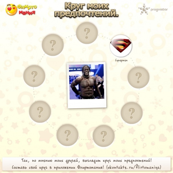 №5, Иван Журавель, 27 лет, Смела №5, Иван Журавель, 27 лет, Смела
