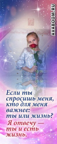 №15, Ирина Васина №15, Ирина Васина