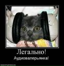 Фотография Максим Балуков