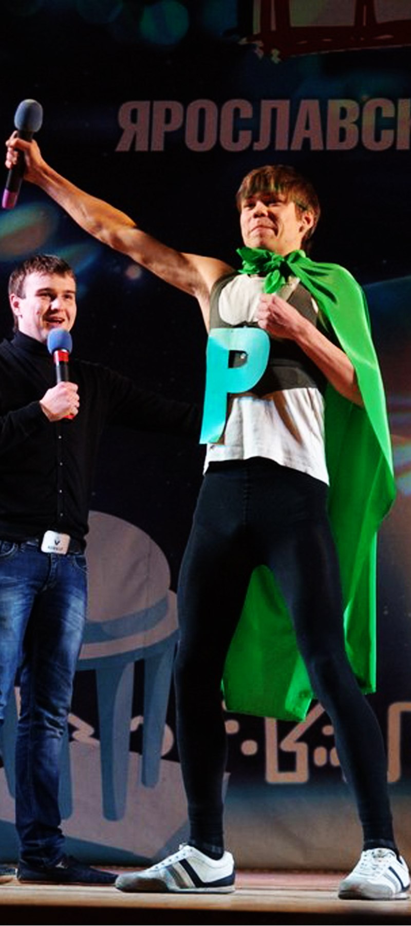 Dimk Basovets | Ярославль