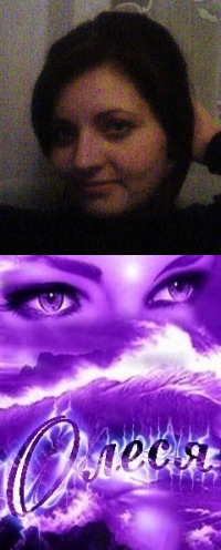 №44, Олеся Бойко, Лосиновка №44, Олеся Бойко, Лосиновка