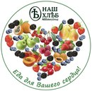 №17 Le Хлеб насущный