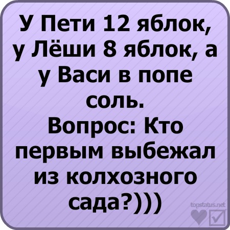 №3, Санёк Мослов, Никольск №3, Санёк Мослов, Никольск