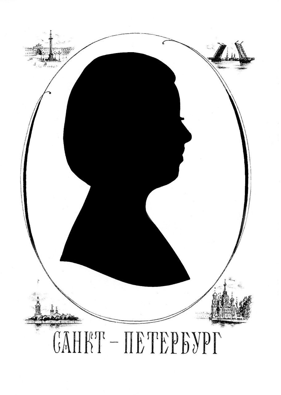 Настя Доблер | Санкт-Петербург