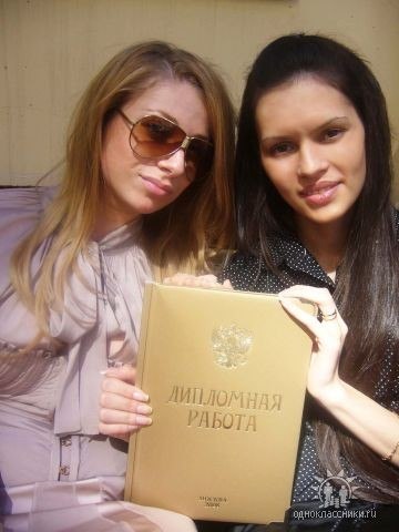 Марго Суклия | Москва