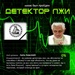 Виталий Стерн фотография #6