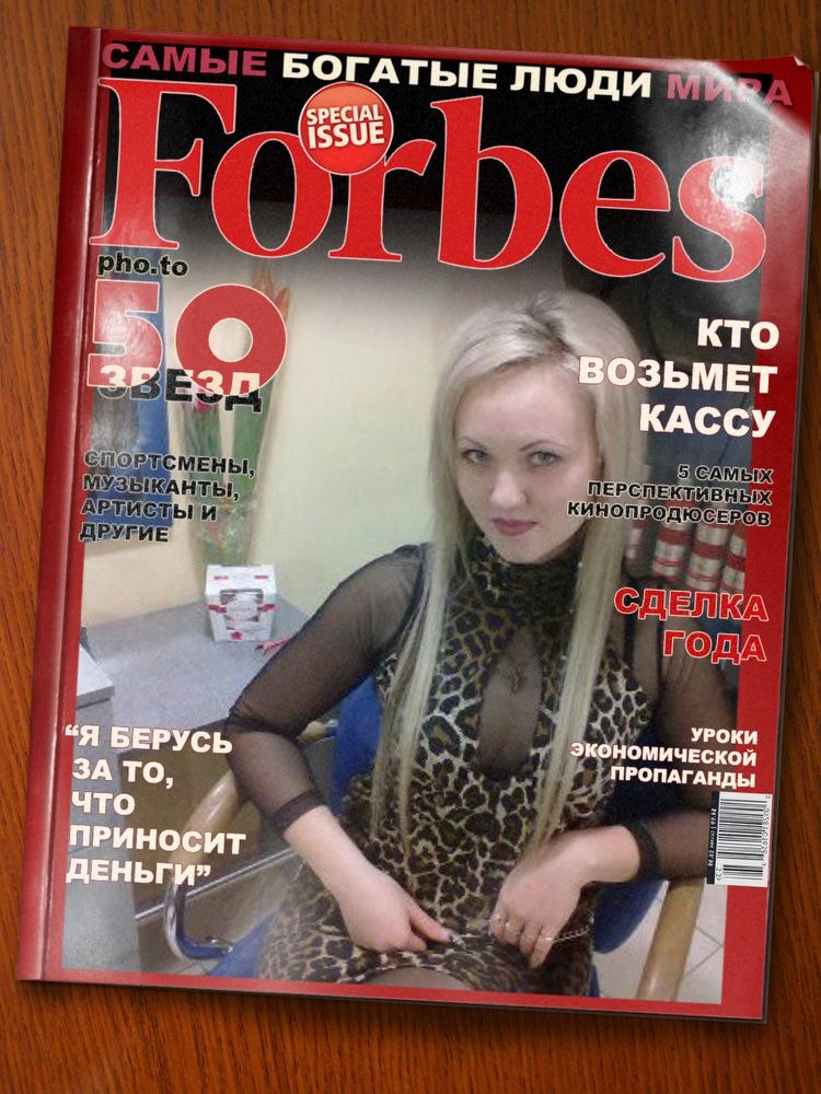 Юлия Ворожеева | Донецк