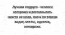№31 Natali Dyakova