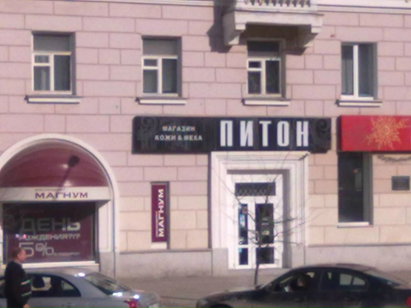 Женя Ахмадулин 14K| | Екатеринбург