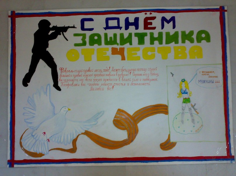 Ольга Иванова | Нягань