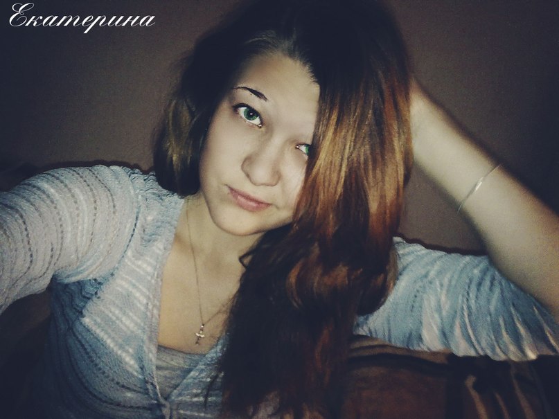 Екатерина Андреевна | 