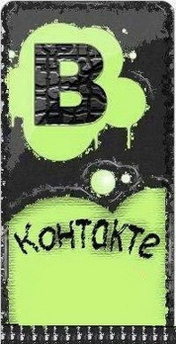 №4, Володимир Біконцов, 29 лет, Киев №4, Володимир Біконцов, 29 лет, Киев
