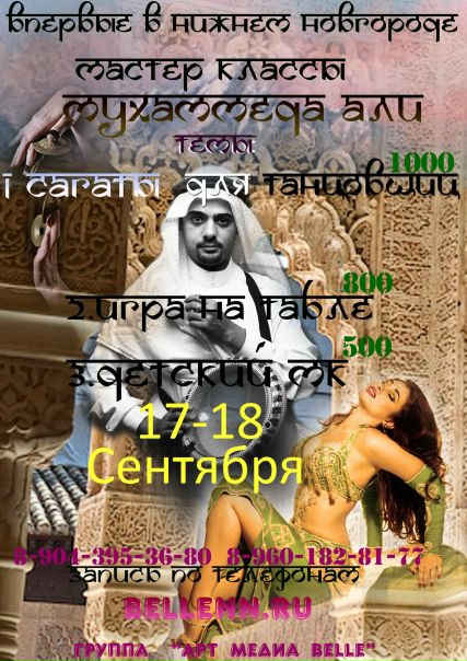 №58, Татьяна Шишенина, Hurghada №58, Татьяна Шишенина, Hurghada