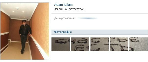 №1, Манан Саид, Краснодар №1, Манан Саид, Краснодар