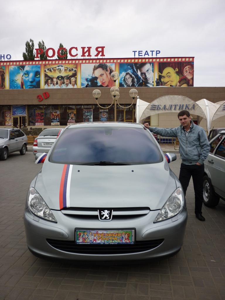 Фото профиля