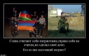 №16 Руслан Русланов