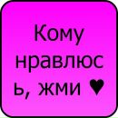№29 Татьяна Политова 06.10.1995: профиль, фото, статус - ВКонтакте