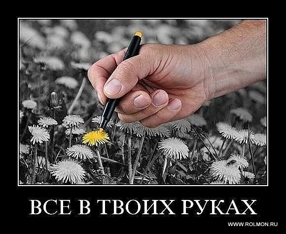 №16, Мария Салий №16, Мария Салий