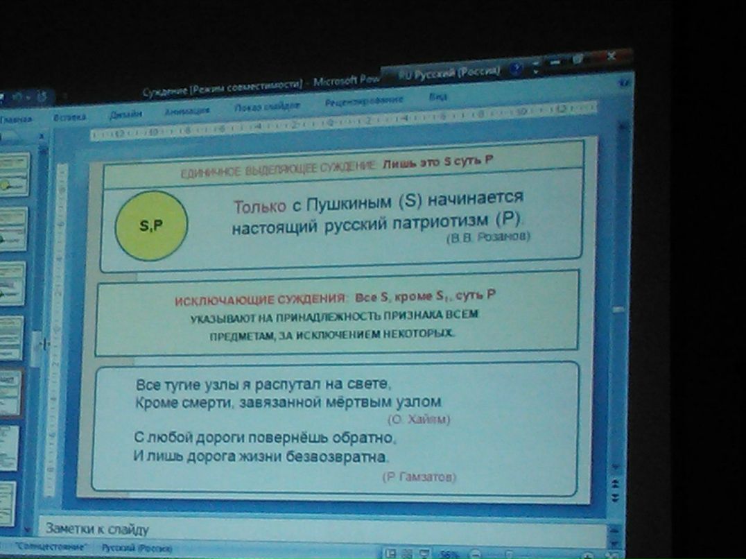 Алёна Индрикова | Москва