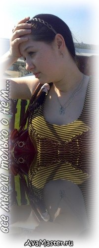 Иришка Пылова | Ижевск